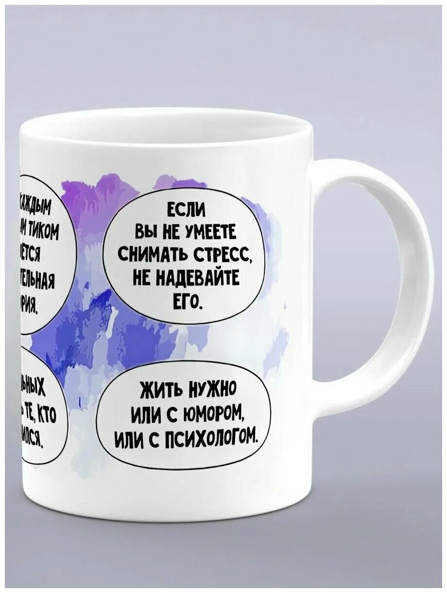 подарок психологу женщине. прикольный подарок врачу. подарок психологу женщине. подарок психологу женщине. брошь с символом психологии.