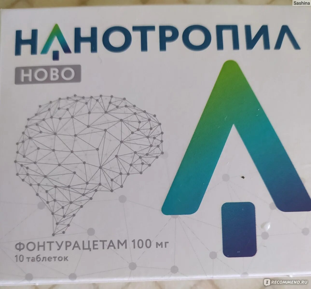 Нанотропил аналоги. НАНОТРОПИЛ Ново таб. 100мг №10. НАНОТРОПИЛ Ново таб 100мг Analog. НАНОТРОПИЛ Ново таб 100 мг 30. Лекарство НАНОТРОПИЛ Нова.