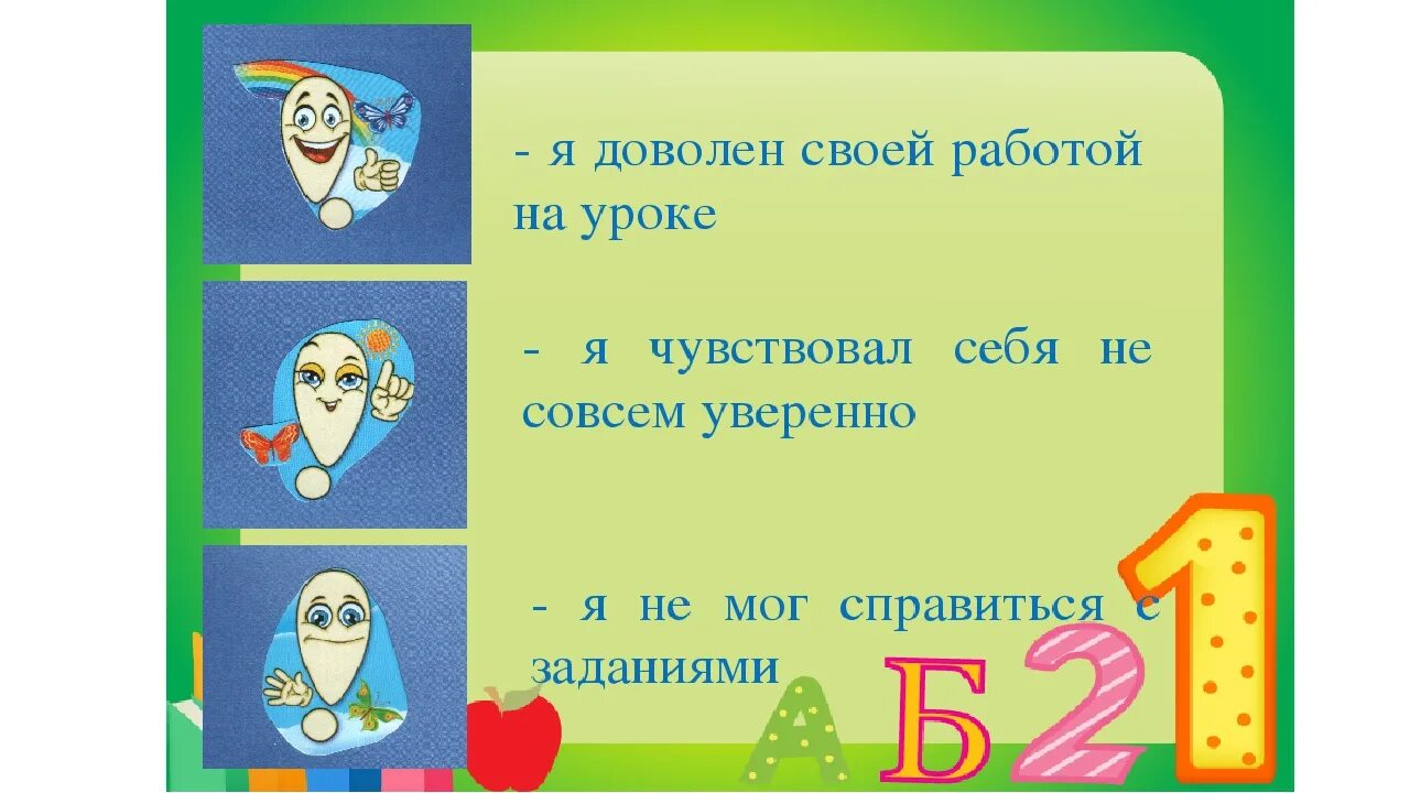 Презентация по грамоте 1 класс. Буква а презентация 1 класс. Буквы для уроков обучения грамоте. Урок обуч грамоте. Презентация буквы р для 1 класса.