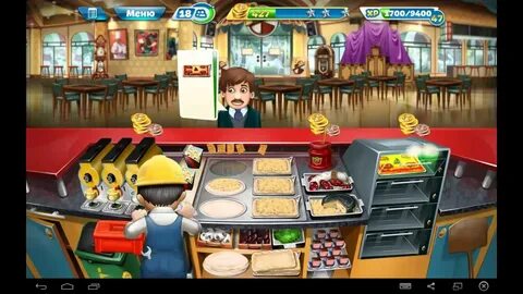 Как пройти игру кухня