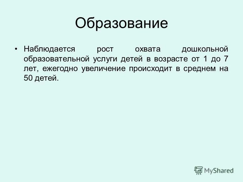 Спортивное волонтерство презентация. Ig а нефропатия патогенез. Актуальность шин. Сми актуальность проблемы. Актуальность важно иметь в работе.