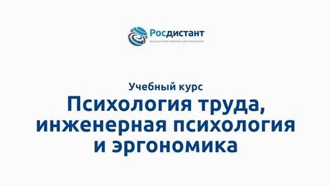 Тольяттинский университет дистанционное обучение