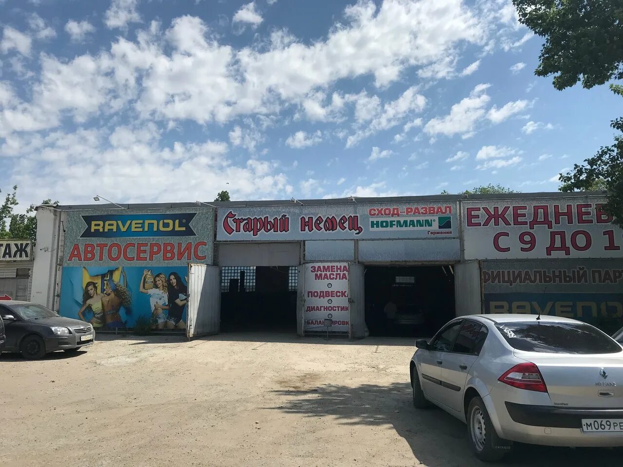 молоток подольск строительный рынок ознобишино. сан рено автосервис нижний новгород. комсомольский проспект 73а старый оскол. современный автосервис. автосервис тим авто тверь.