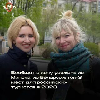 Вся правда в стране