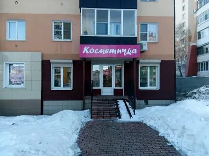 Ганза саранск