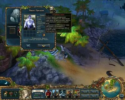 Kings bounty юниты