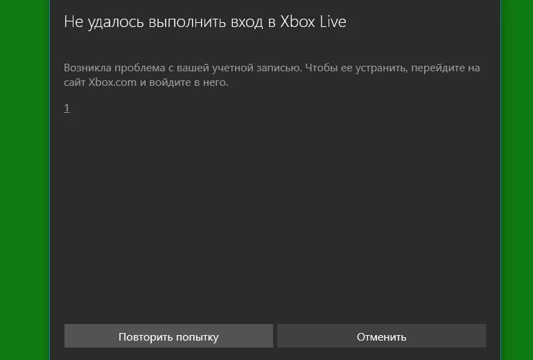Ошибка входа xbox live. Xbox учетная запись. Xbox войти в учетную запись. Проблема с учетными записями Xbox. Не удалось выполнить вход.