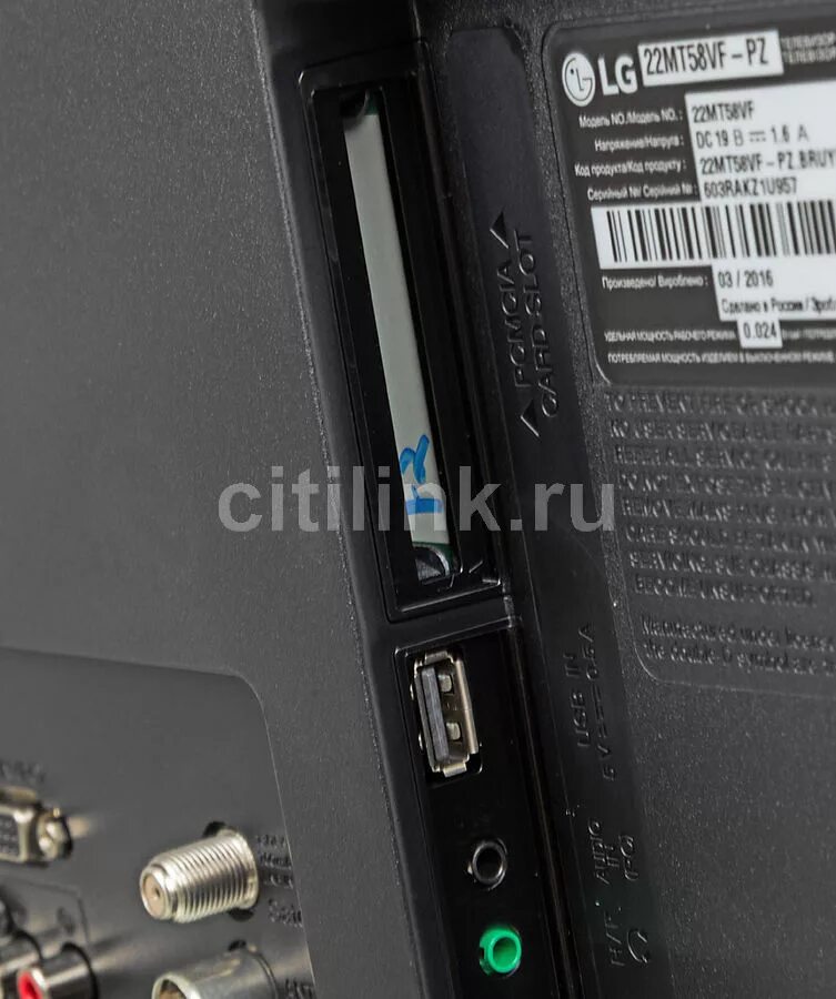Телевизор lg 22mt58vf-pz 22". Lg 24mp57hq-p. Телевизор lg 22tn610v-pz. Телевизор lg 28mt49vf-pz. Телевизор lg 22tn610v-pz.