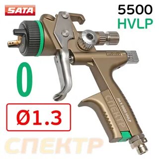 Краскопульт сата 5500