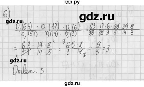 Алгебра 7 класс к 4 вариант 3