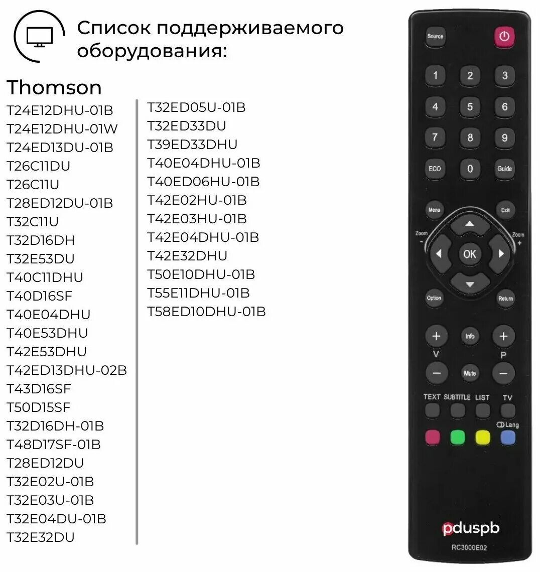 Настроить пульт томсон. Thomson rc3000e02. Пульт Thomson rc3000m11. Thomson rc2000e02. Пульт Thomson rc3000e02 rc2000e02.