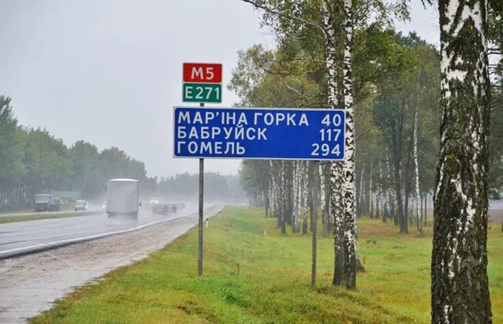 М5 беларусь. Трасса Гомель Минск. Трасса м5 Минск-Гомель карта. Дорожные указатели в Белоруссии. Указатель дорог.