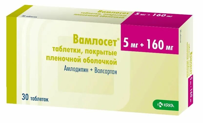 Вамлосет 5мг+160мг. 5мг +160 Вамлосет 160. Ко-Вамлосет 5мг+160мг+12.5мг 90шт. Вамлосет 10 10. Амлодипин потенция