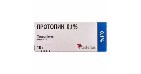 Такропик аналоги