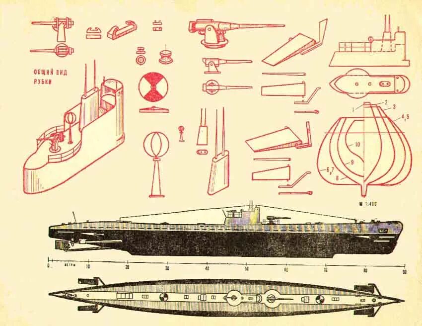 Сборка подводной лодки. Surcouf подводная лодка чертежи. Подводная лодка Дельфин 1904 чертеж. Подводная лодка Ленинец чертежи. Подводная лодка Северянка чертежи.