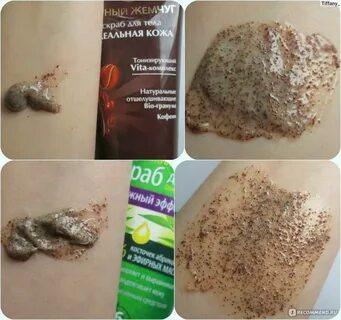 Как часто можно пользоваться скрабом для тела
