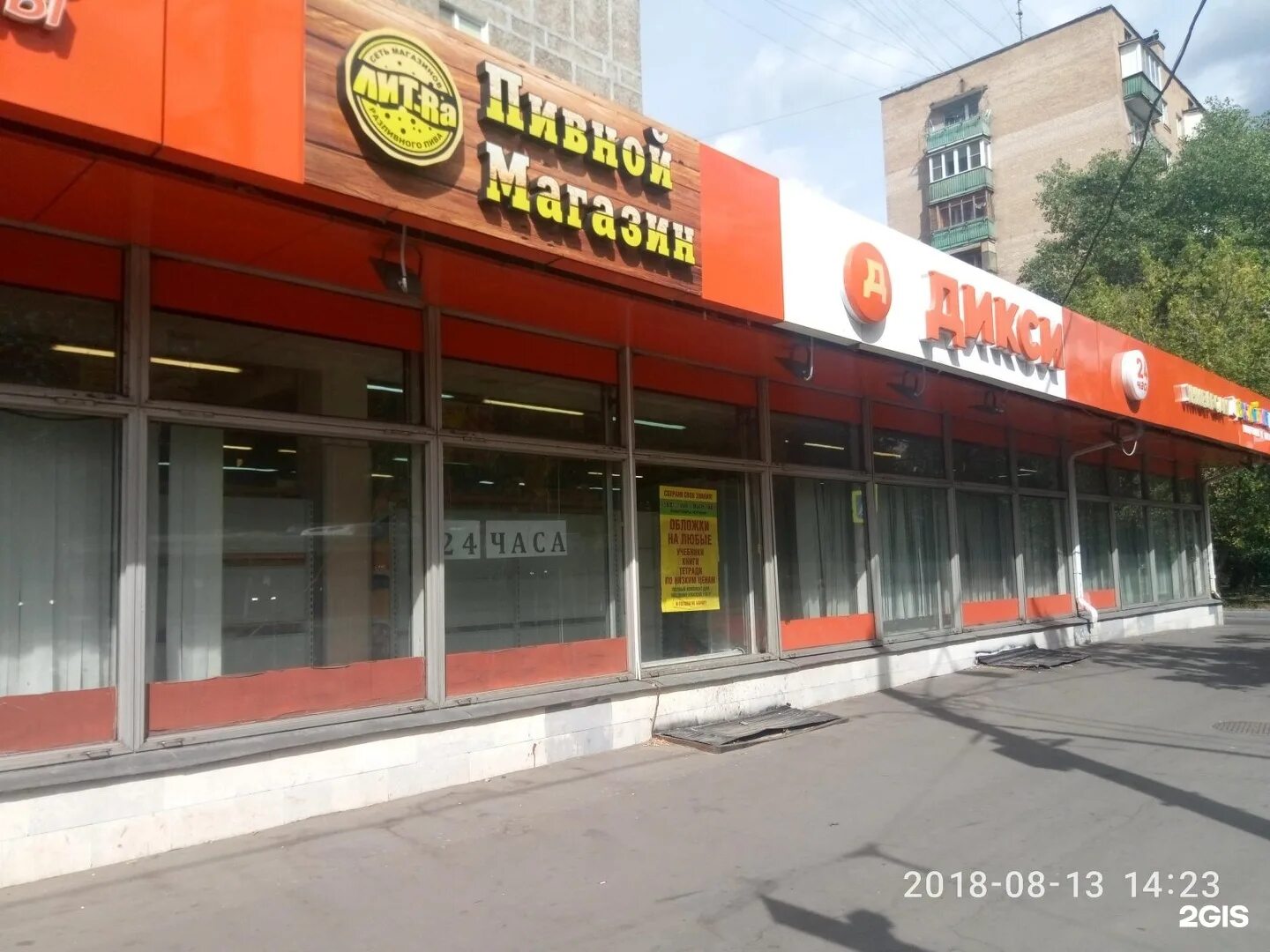15 б р