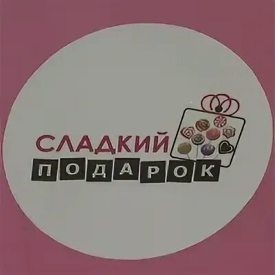 Сладкая первая любовь дорама 2020 китай жэнь ши хао. Кэнди бар босс молокосос для мальчика. Сладкий бос. Босс молокосос 2 фото. Сладкий бос.