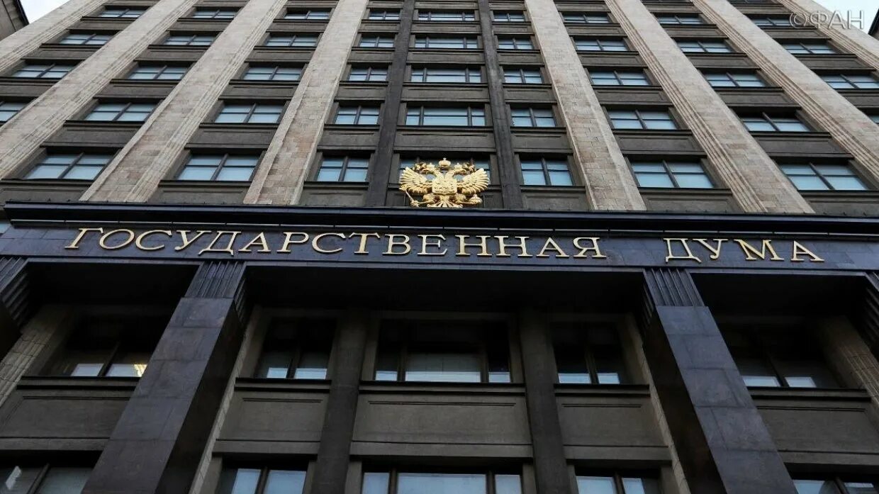 Госдума приняла закон о выплатах. Госдума. аппарат государственной думы. правительство внесло в госдуму законопроект. российская госдума здание.