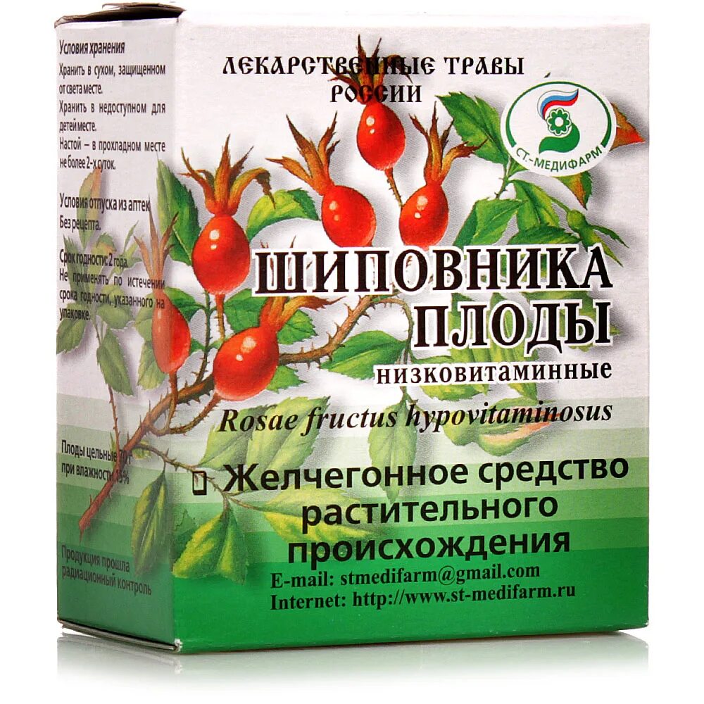 /красногорск/. Отвар шиповника в аптеке. Шиповник низковитаминный. Шиповник трава в аптеке. Шиповник высоковитаминный.