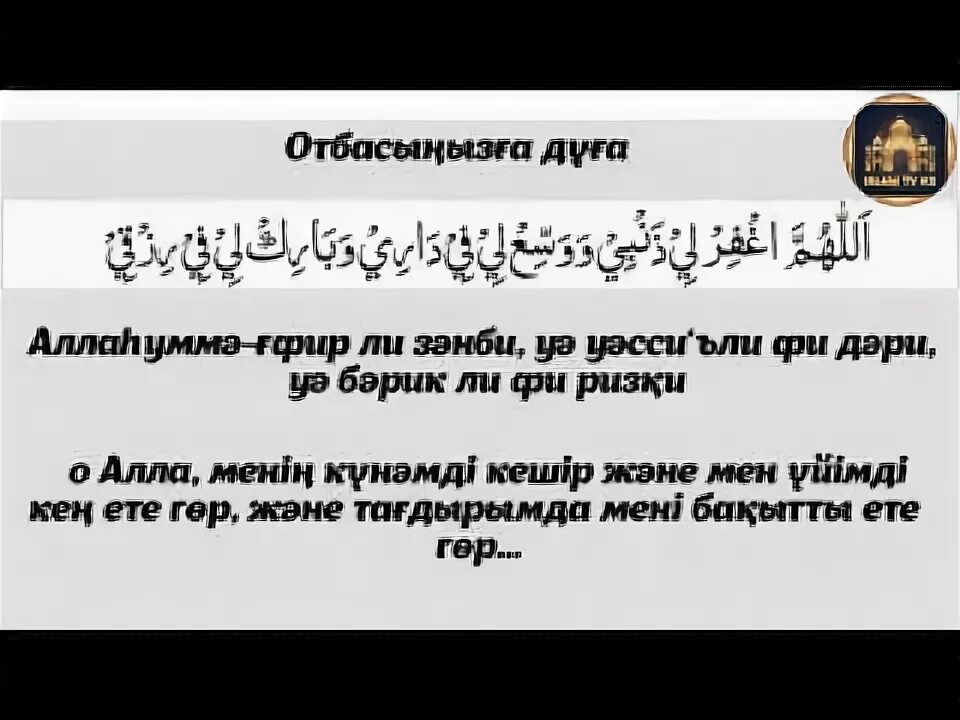 Дугалар. Дугалар. Жол ашатын. Дуга сурелер. Дуга суре.
