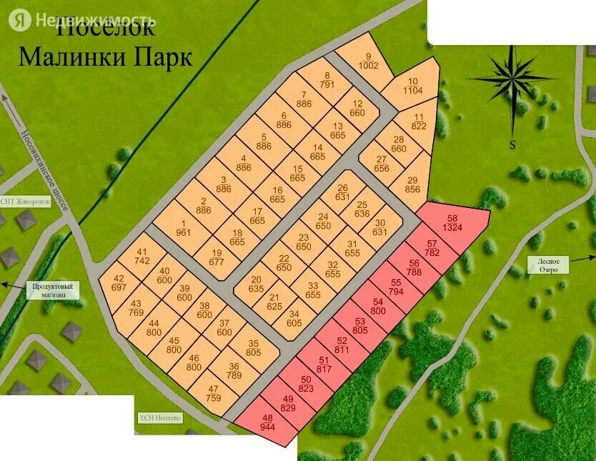 Где парк малинки. Малинки парк электроугли. поселок малинки парк. малинки коттеджный поселок. кп малинки парк электроугли.