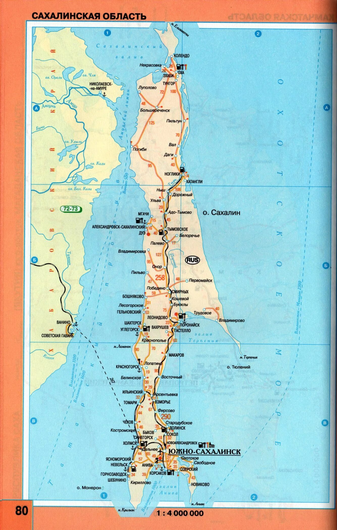 остров сахалин на карте. полуостров сахалин на карте. карта острова сахалин подробная. карта охинского района. подробная карта дорог сахалина.