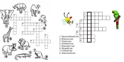 ребусы для детей 9-10 лет распечатать