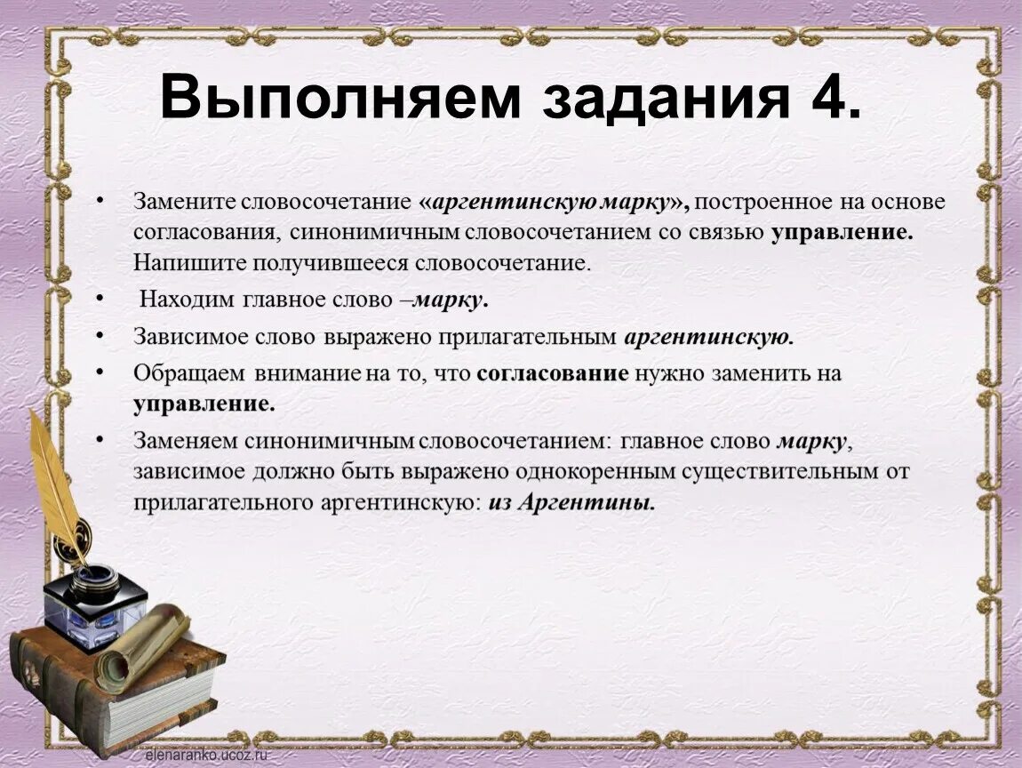 Средством выразительности является эпитет. Анализ грамматического задания. Словарное богатство русского языка. Упражнения задания. Средства выразительности 7 задание ОГЭ.