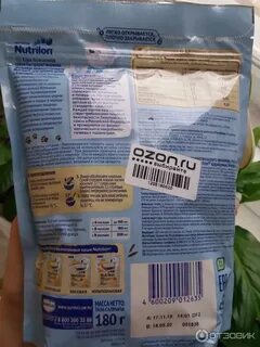 Состав каши нутрилон