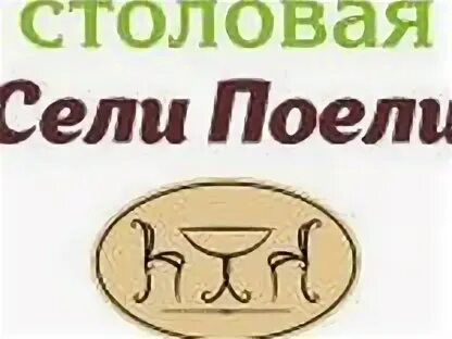 Работа повар на авито