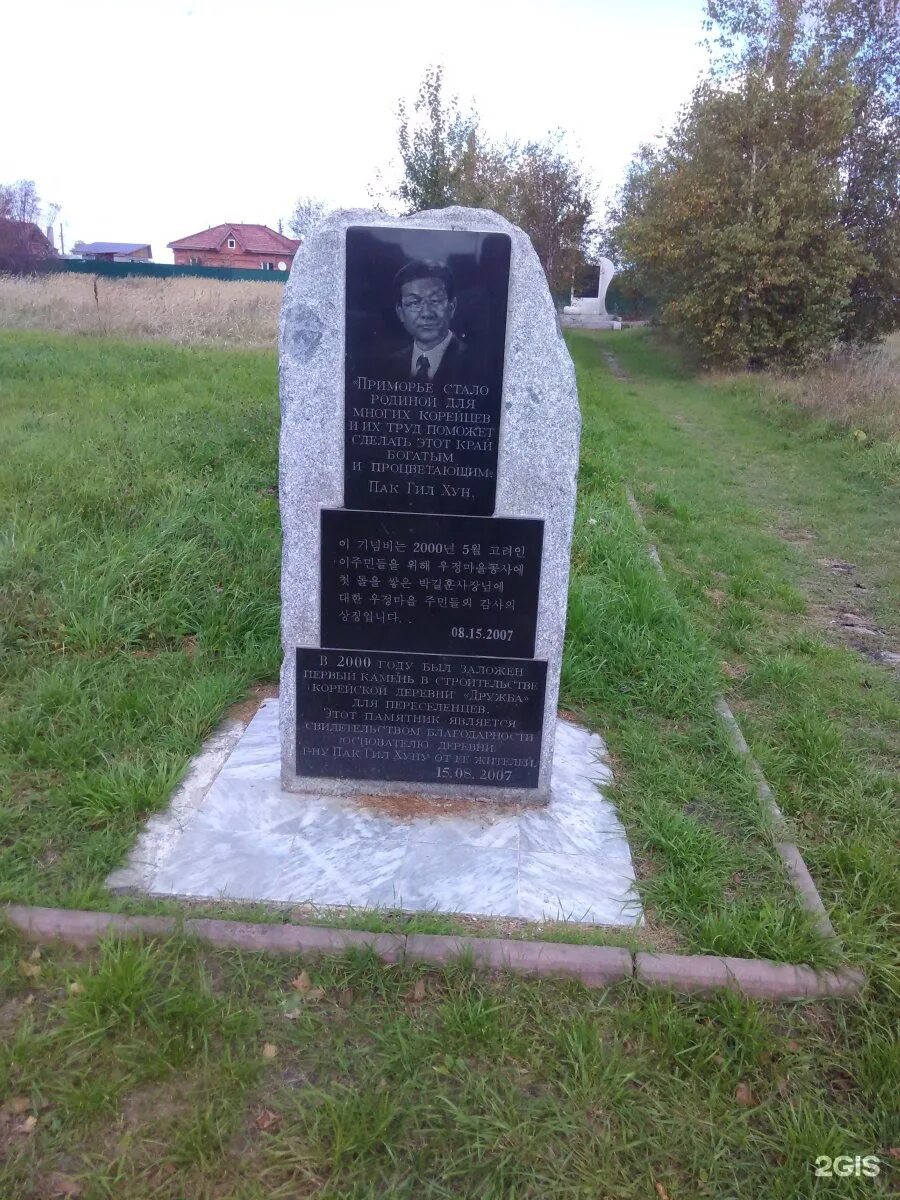 Сидоры Михайловский район. Село Сидоры Михайловского района. Памятник пак. Сидоры Михайловский район Волгоградской области. Погода в сидорах михайловский