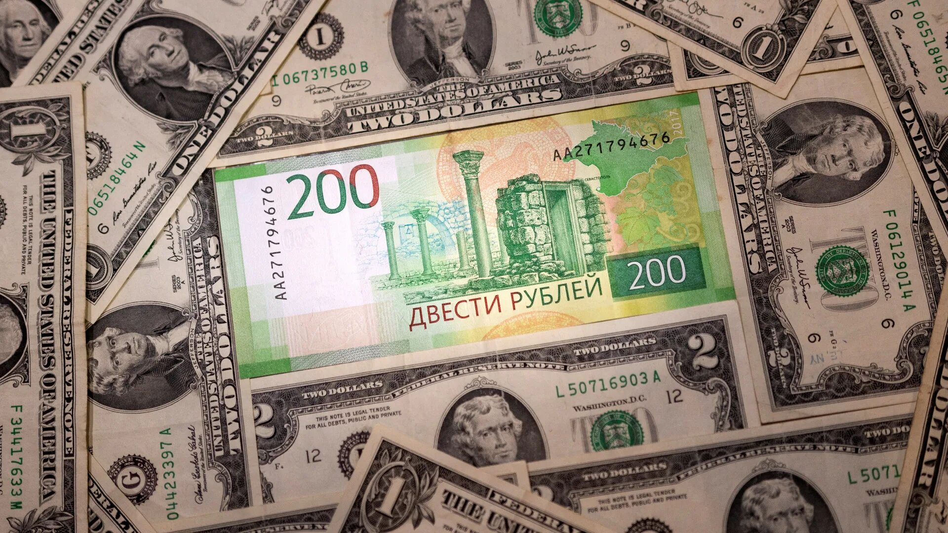 Валюта. Покупка доллара. Доллары в рубли. Доллар (валюта).