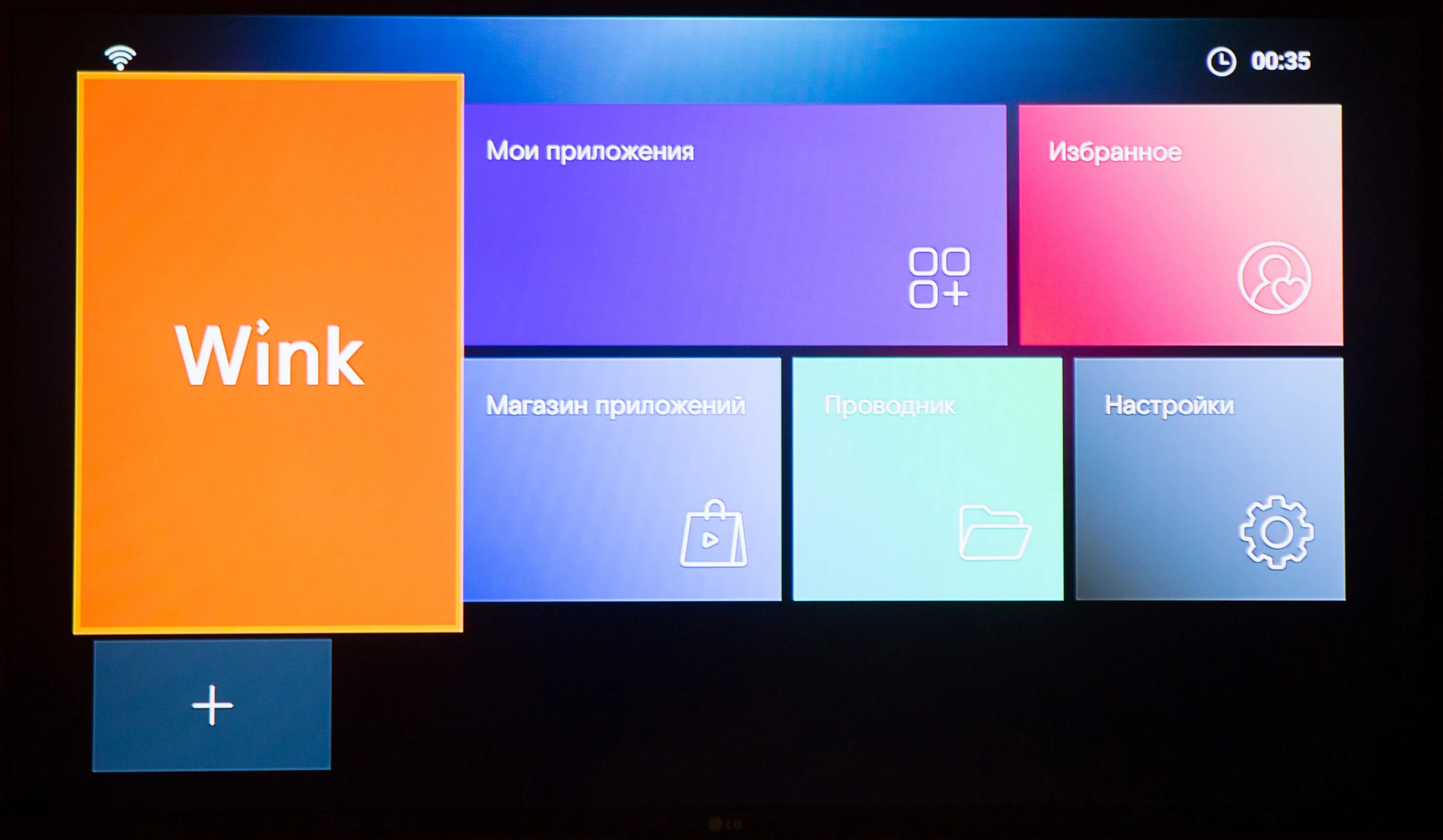 Приставка винк купить. Приставка wink stb 122a. Sercomm stb 122a. Приставка IPTV Sercomm stb 122a stb Android. Wink Sercomm stb122a.