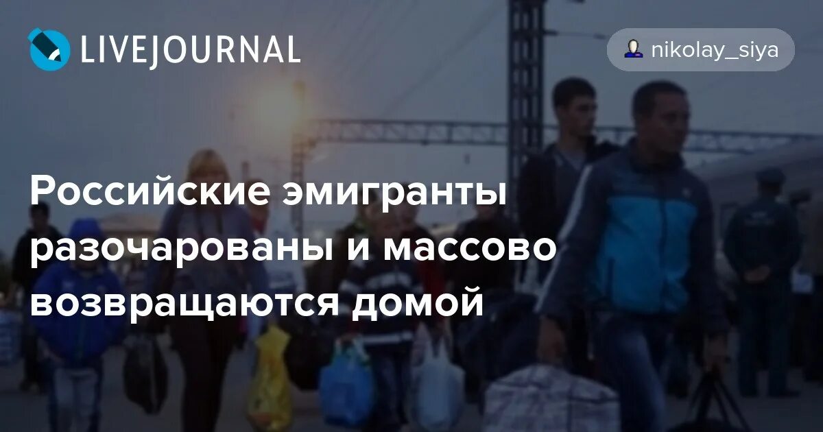 Встреча ленина на финляндском вокзале в апреле 1917 года. Возвращение ленина в петроград 1917. Вернувшиеся эмигранты. Вернувшиеся эмигранты. Вынужденные беженцы.