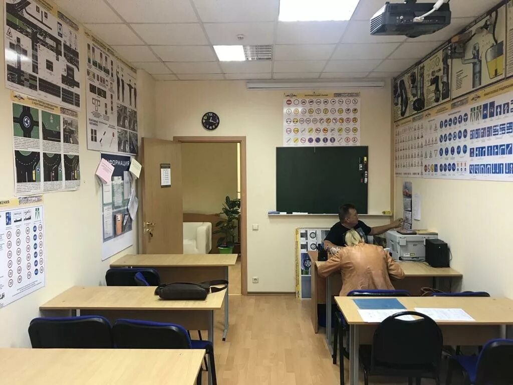 автошкола механики