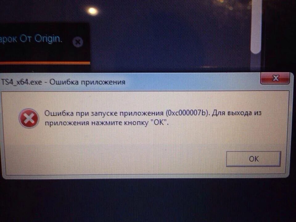 Ошибка при запуске wuthering waves. Ошибка при запуске. ошибка при запуске программы. ошибка при запуске 0xc000007b. ошибка запуска приложения.