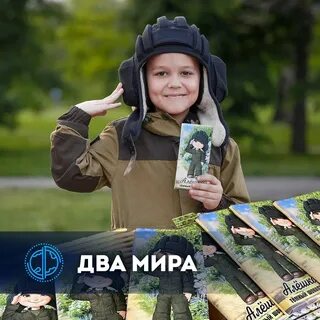 Шоколад белгород