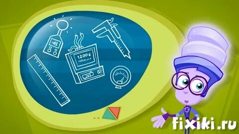 Фиксики истории
