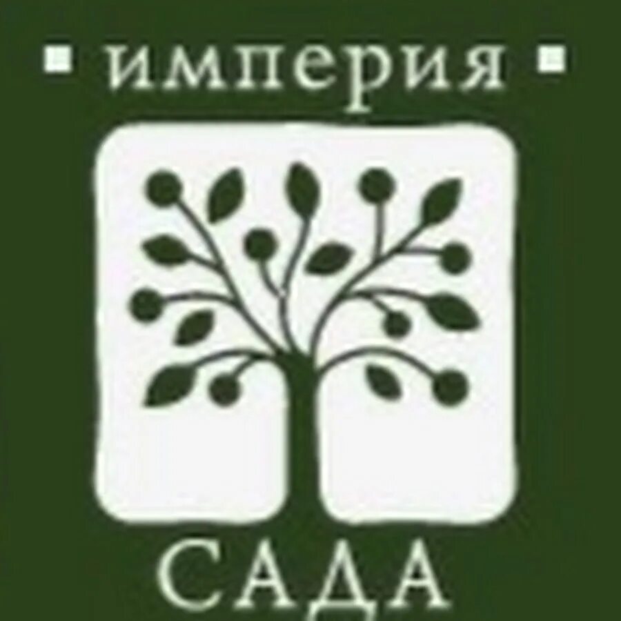 Волшебная поляна садовый центр. Империя сада донино питомник егорьевское шоссе. Садовый центр в европе. Садовый центр на садоводе. Садовый центр империя сада.