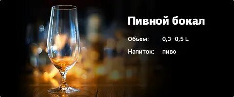 Привкус спирта