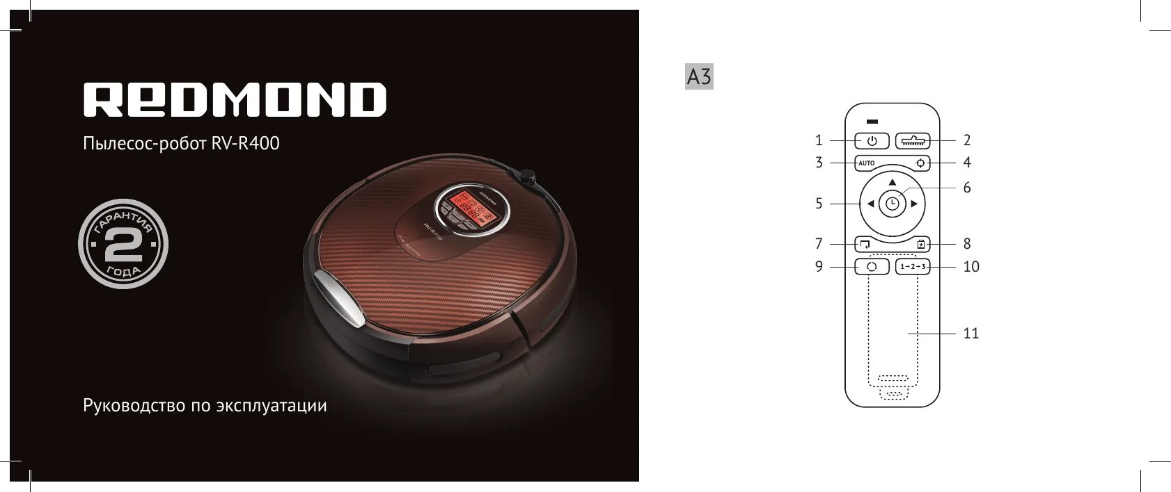 Redmond rv r310. Redmond rv r400. электрическая схема redmond rv-r650s. пылесос redmond rv-r650s плата управления. робот-пылесос редмонд rv-r151 схема электрическая.