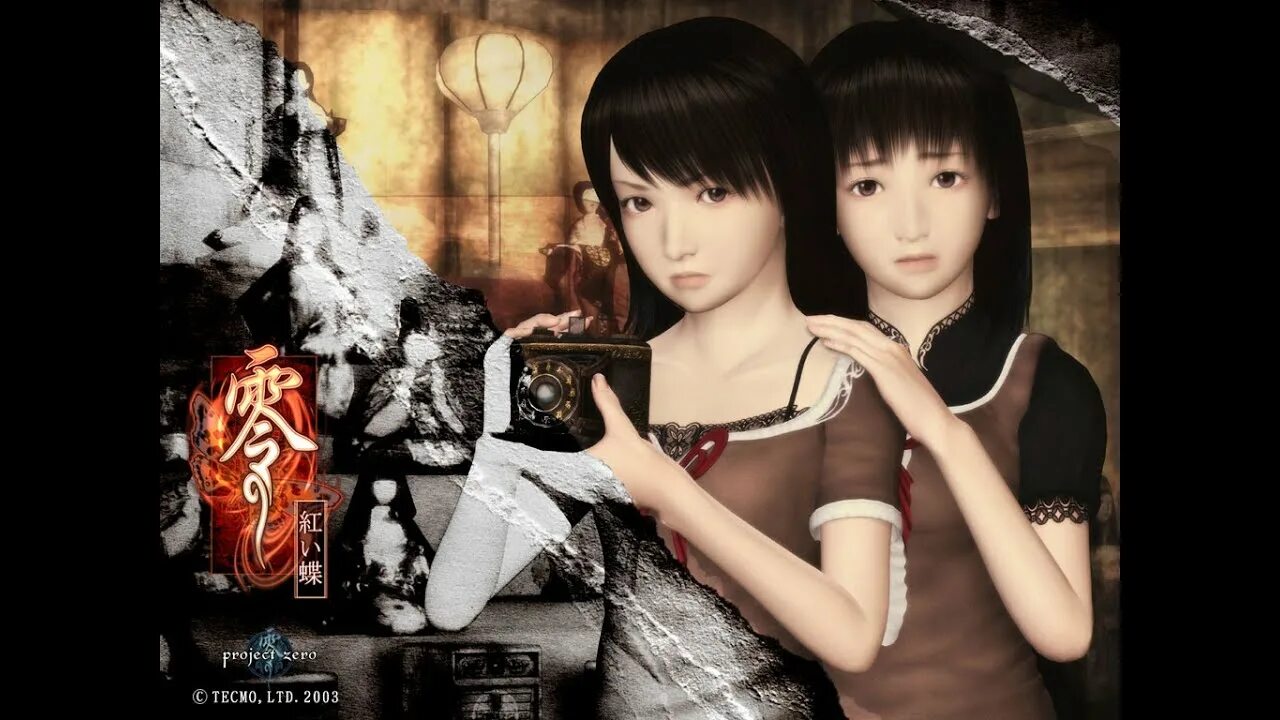 Msi project zero. Fatal frame ii: crimson butterfly. project zero. project zero 2. project zero 3.