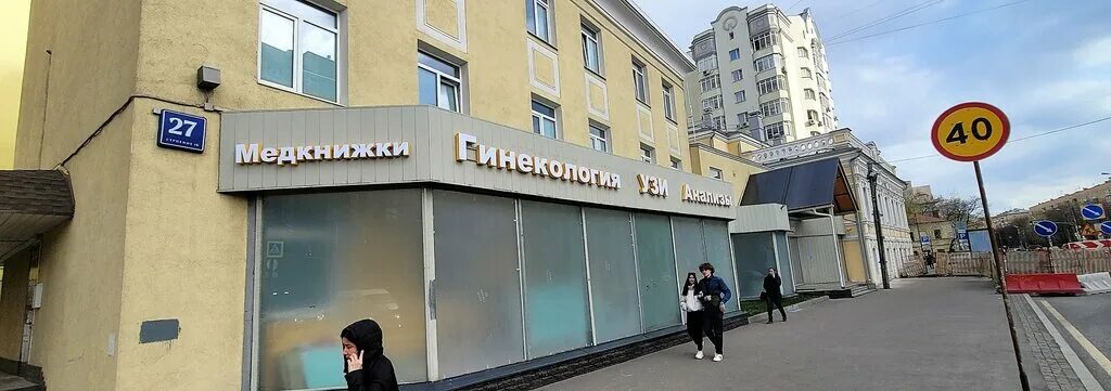 Фото: РестИнтернэшнл центр, посуда оптом, Люсиновская ул., 70, стр. 1, Москва - 