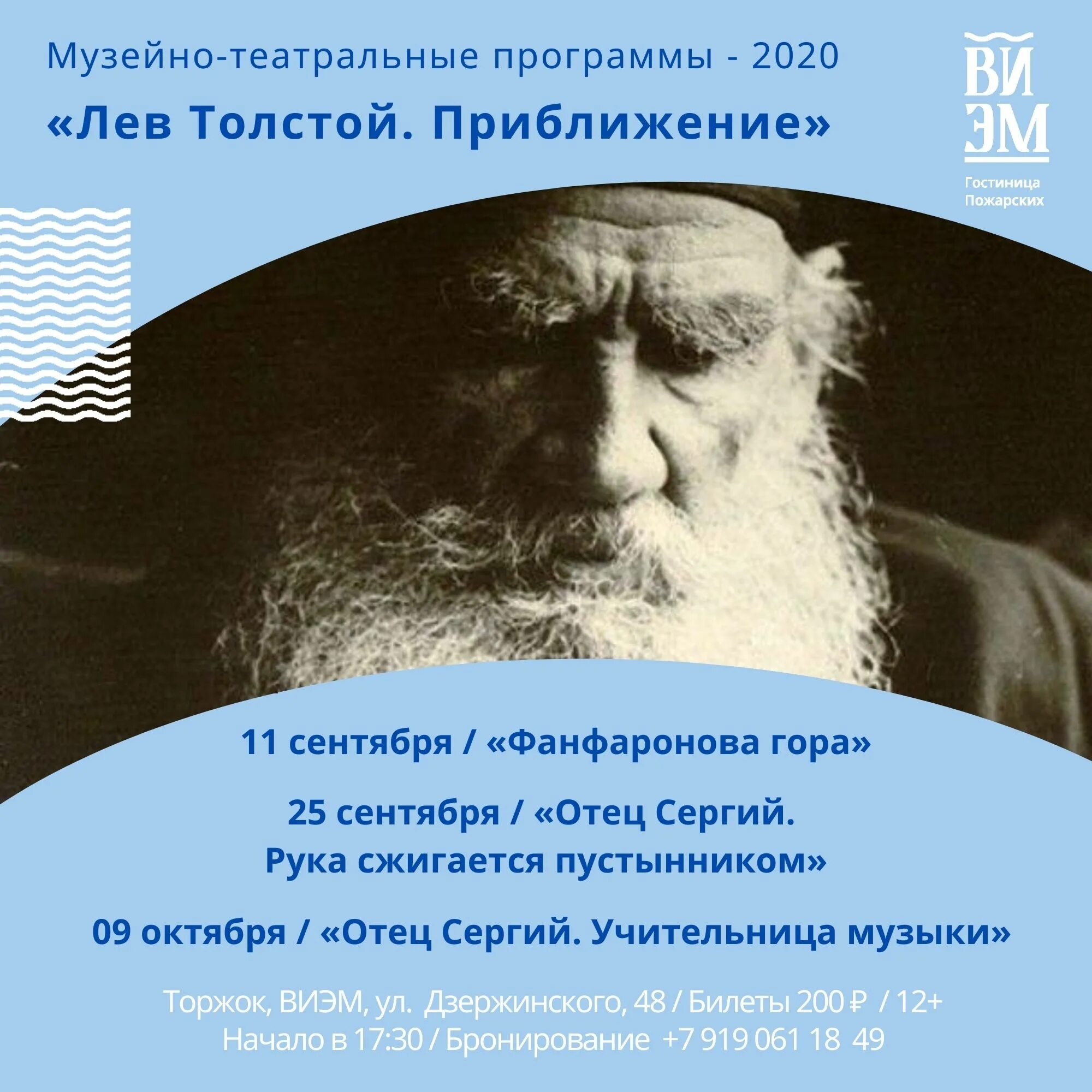 Толстой Лев Николаевич Фанфаронова гора. Лев толстой воспоминания. Л Н толстой воспоминания глава Фанфаронова гора 2 класс.