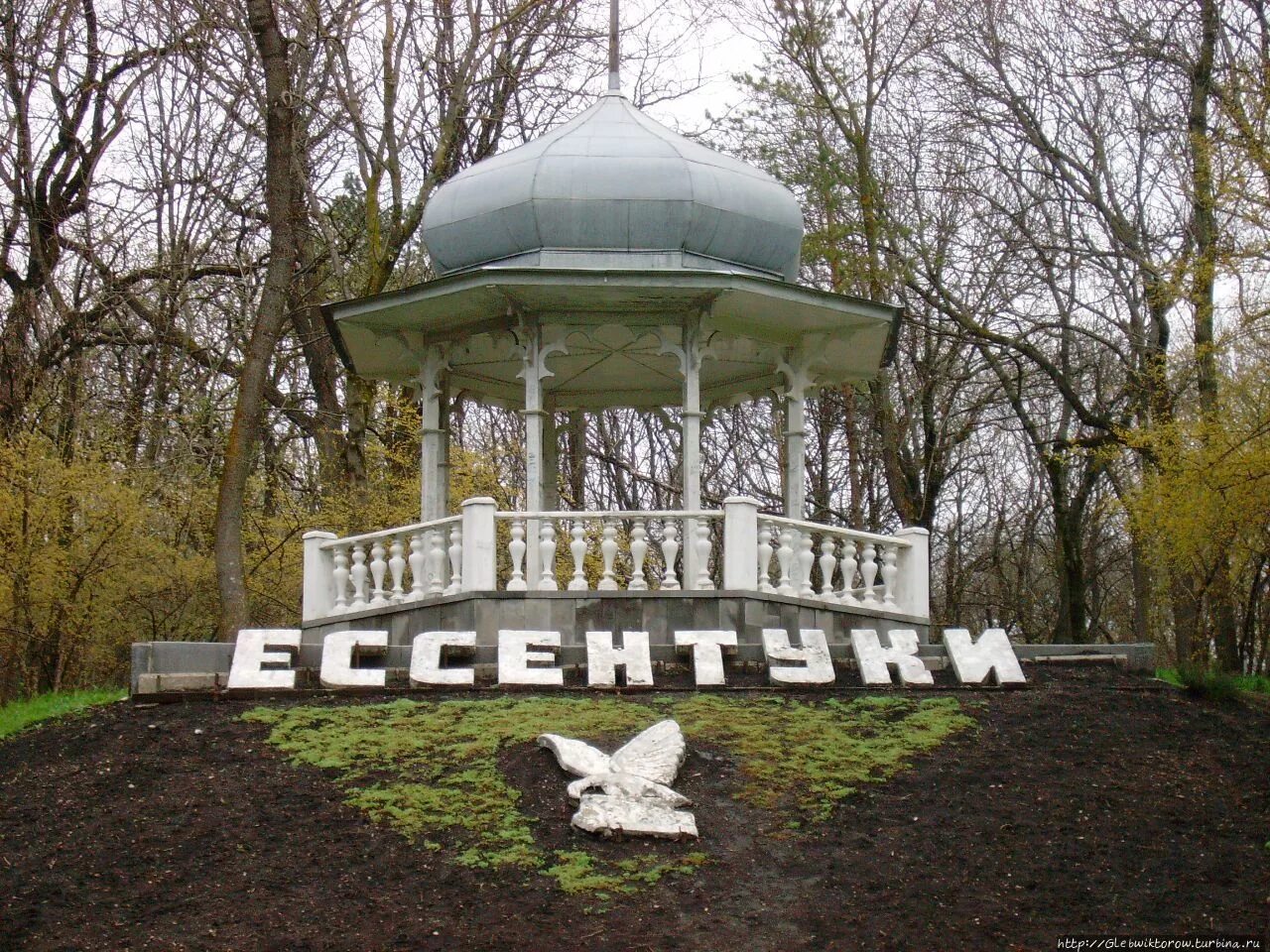 Рязань ессентуки. Ессентуки въезд в город. город ессентуки стелла. воронцовский парк ессентуки. ессентуки 1825.