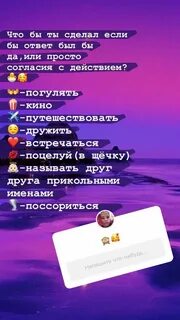 Факты и ответы