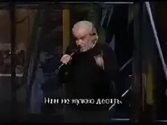 Нужный десять