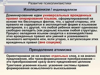 Изоляционизм