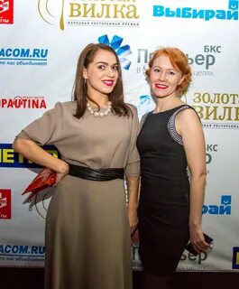 Золотая вилка курск дубровинского